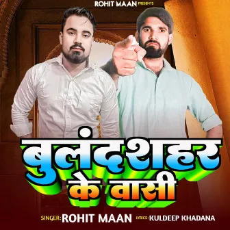 Bulandshahr Ke Wasi by Rohit Maan