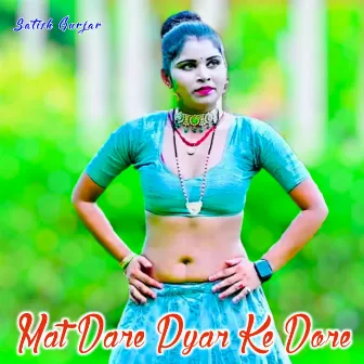 Mat Dare Pyar Ke Dore by 