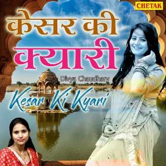 Kesar Ki Kyari by Divya Chaudhry