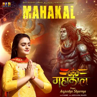 Mahakal by Anjusha Sharma