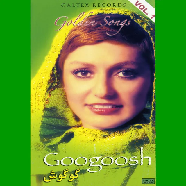 40 Googoosh Golden Songs, Vol 1 - Persian Music