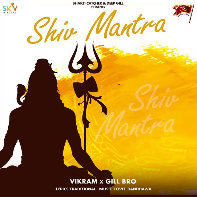 Shiv Mantra