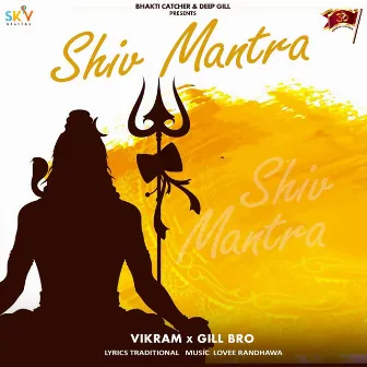 Shiv Mantra by Vikram