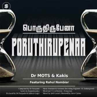 Poruthirupenaa by Dr MOTS & Kakis