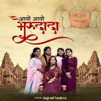 Aavo Aavo Bherudada by jagrati vadera