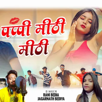 Pappi Mithi Mithi Nagpuri Song by Rani Bedia