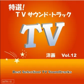 特選 ! TVサウンド・トラック(海外TVドラマ) Vol.12 by Countdown Orchestra