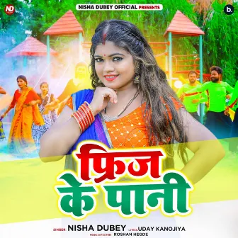 Fridge Ke Pani by Nisha Dubey