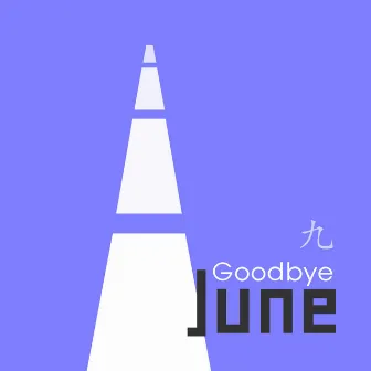 Goodbye June by GU