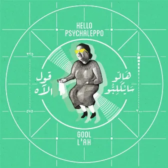 Gool L'ah by Hello Psychaleppo