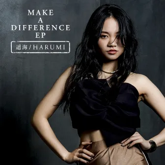 MAKE A DIFFERENCE EP by Harumi