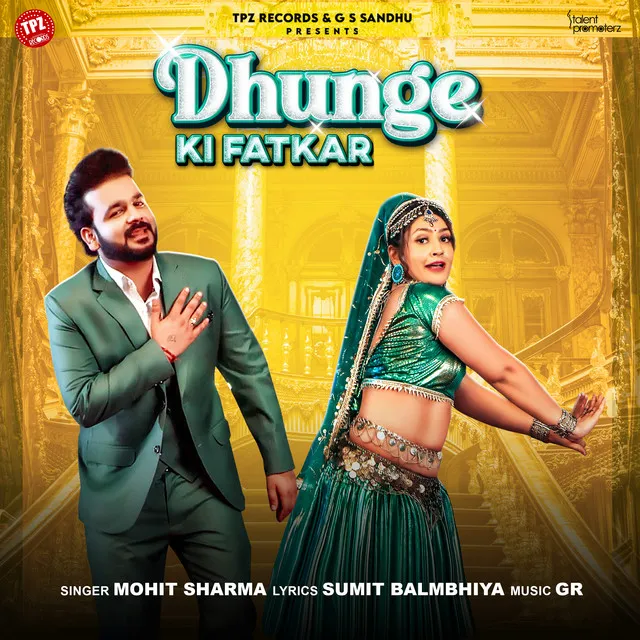 Dhunge Ki Fatkar