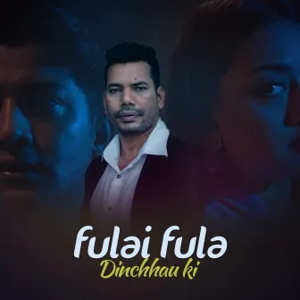 Fulai Fula Dinchhau ki - Remake Version by Ashish Aviral