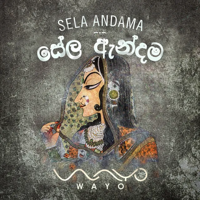 Sela Andama