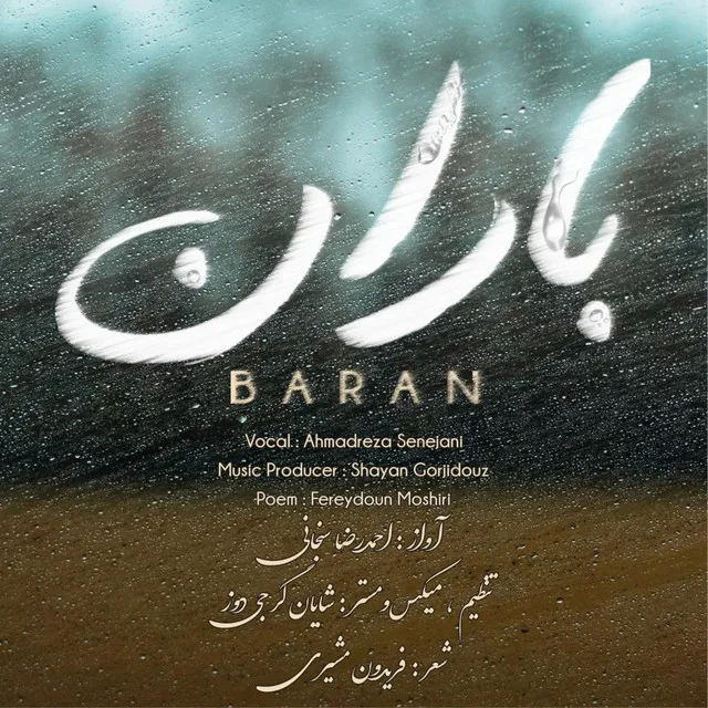 Baran