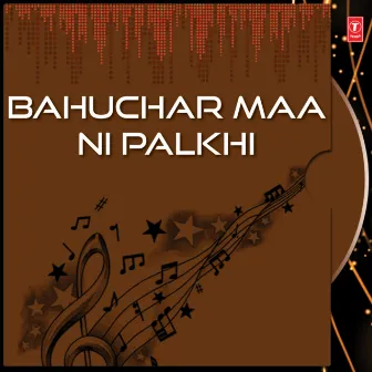 Bahuchar Maa Ni Palkhi by Anita Gadhavi