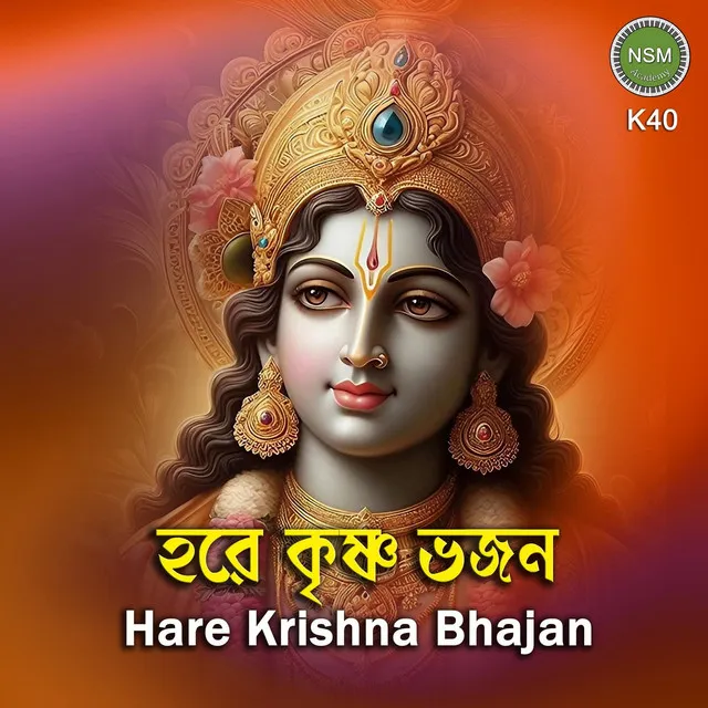 Hare Krishna Bhajan K40