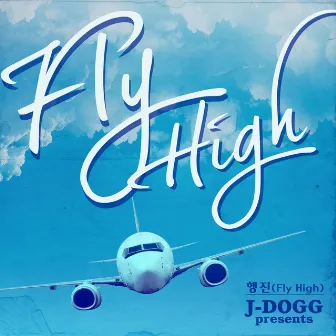 Fly High by J-DOGG