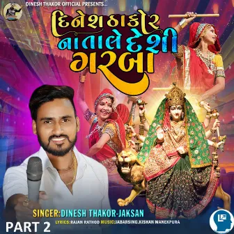 Dinesh Thakor Na Tale Deshi Garba Part 2 by 