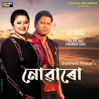 Nuwaru - Single by Shashwati Phukan