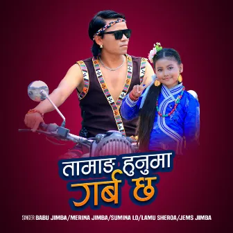 Tamang Hunuma Garba Chha by 