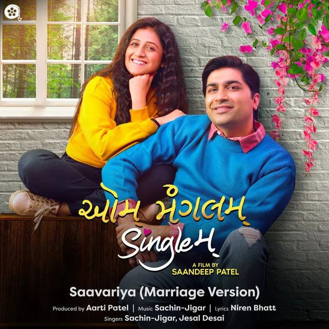 Saavariya (Marriage Version) - From "Aum Mangalam Singlem"