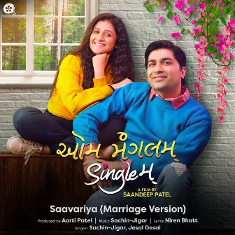 Saavariya (Marriage Version) [From 