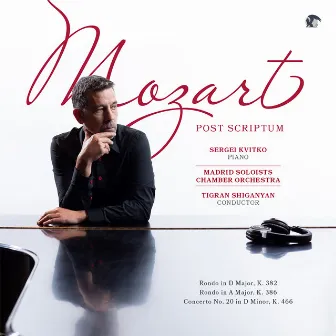 Mozart. Post Scriptum by Sergei Kvitko