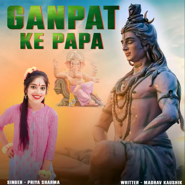 Ganpat ke papa