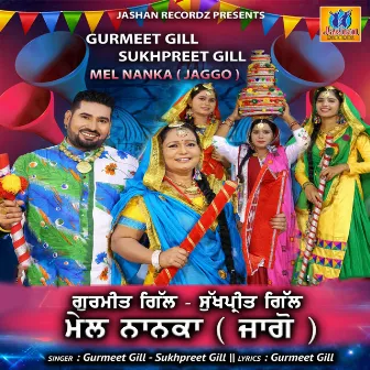 Mel Nanka Jaggo by Gurmeet Gill