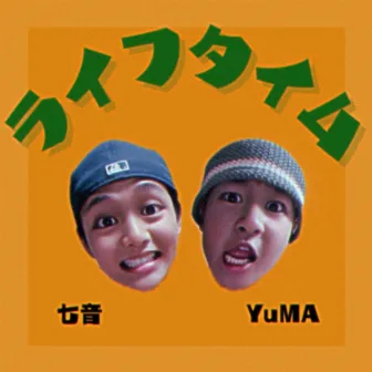 lifetime (feat. naoto) by YuMA