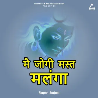 Mai Jogi Mast Malanga by Surjeet