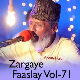 Zargaye Faaslay, Vol. 71 by Ahmad Gul