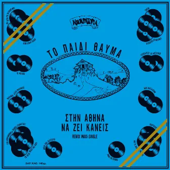 Stin Athina / Na Zei Kaneis (Remix) by Taki Tsan