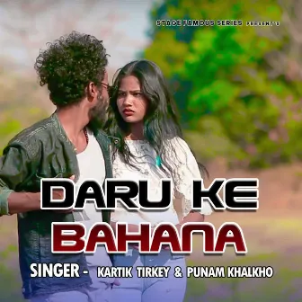 Daru Ke Bahana by Kartik Tirkey