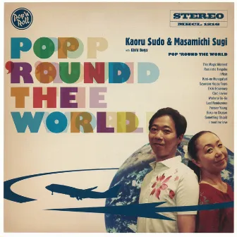 POP 'ROUND THE WORLD by Masamichi Sugi