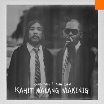 Kahit Walang Makinig by Unknown Artist