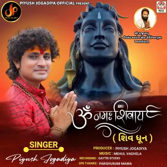 Om Namah Shivay (Shiv Dhoon) by Piyush Jogadiya