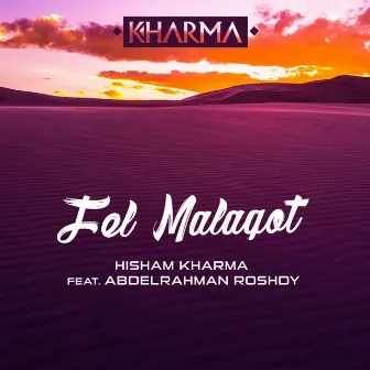 Fel Malaqot (feat. Abdelrahman Roshdy) by Hisham Kharma