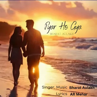 Pyar Hogya by Bharat Aulakh