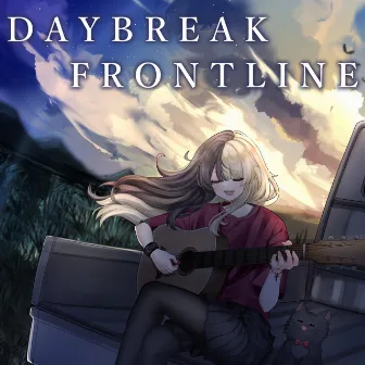 DAYBREAK FRONTLINE by 麻婆豆腐