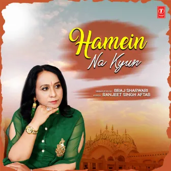 Hamein Na Kyun by Braj Sharwari