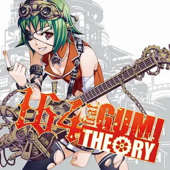 Theory by GUMI