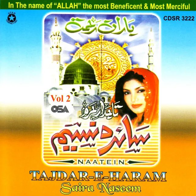 Tajdar-E-Haram