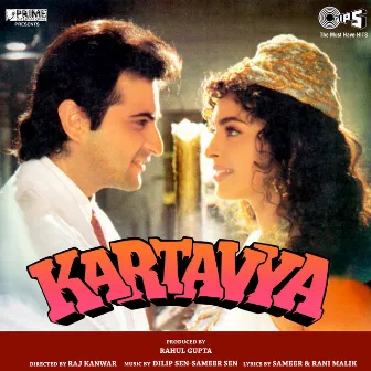 Kartavya (Original Motion Picture Soundtrack) by Unknown Artist