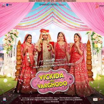 Vickida No Varghodo (Original Motion Picture Soundtrack) by Amar Khandha