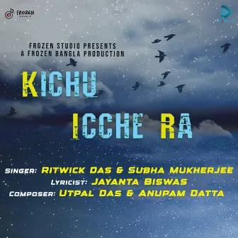 Kichu Icche Ra by Subha Mukherjee