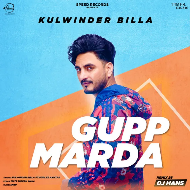 Gupp Marda (Remix)