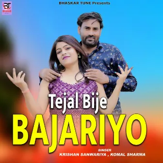 Tejal Bije Bajariyo by Komal Sharma