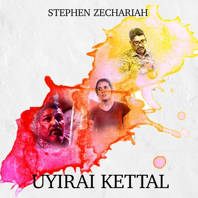 Uyirai Kettal - From Avathaaram Series